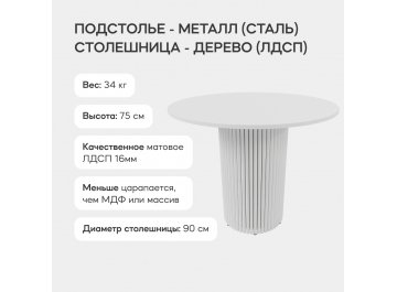 Деревянный стол Trubis Wood