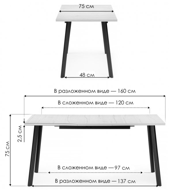Стол раскладной Колон Лофт 120 25 мм дуб вотан / черный матовый