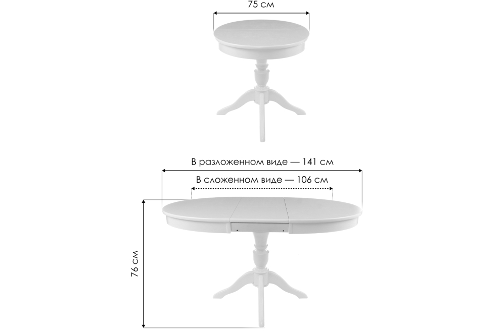 Стол Arno молочный патина