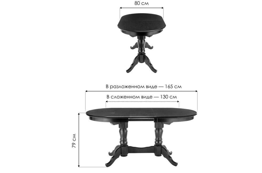 Стол Деон белый