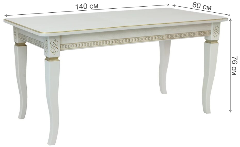 Стол деревянный раздвижной Дакота 2Р слоновая кость 1013 / патина золото