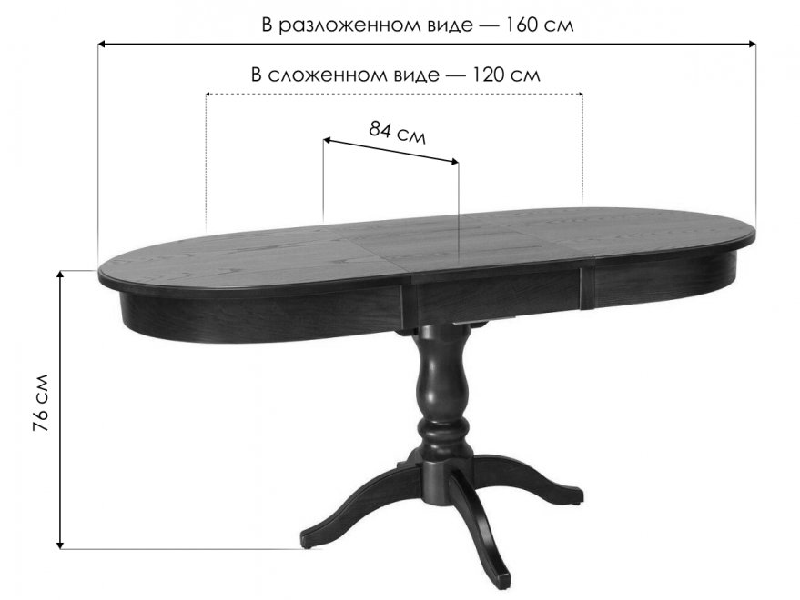 Стол деревянный раздвижной Вермонт 2Р орех шоколадный Т19