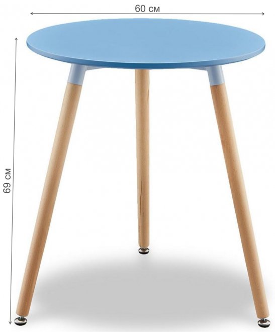 Стол Alonso синий