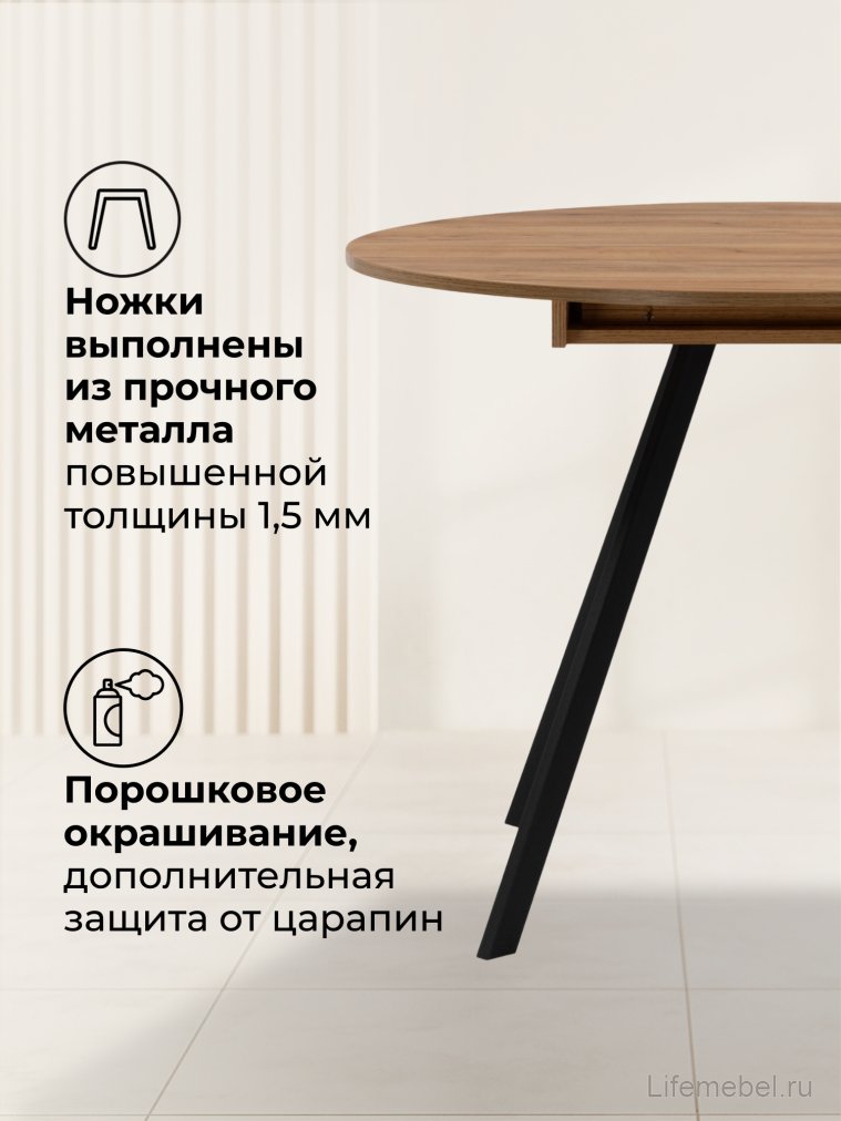 Деревянный стол Курт 90 / 130 дуб крафт золотой / черный матовый