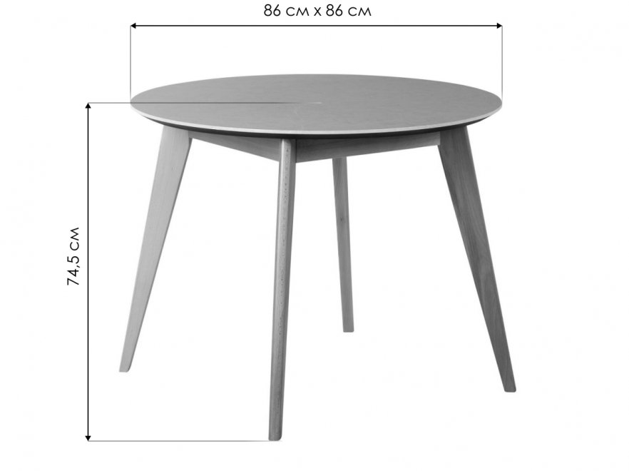 Деревянный стол Лунд круглый 860 белый