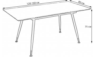 Деревянный стол Месси 120