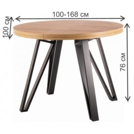 Деревянный стол Galaxy 100-168/100/76