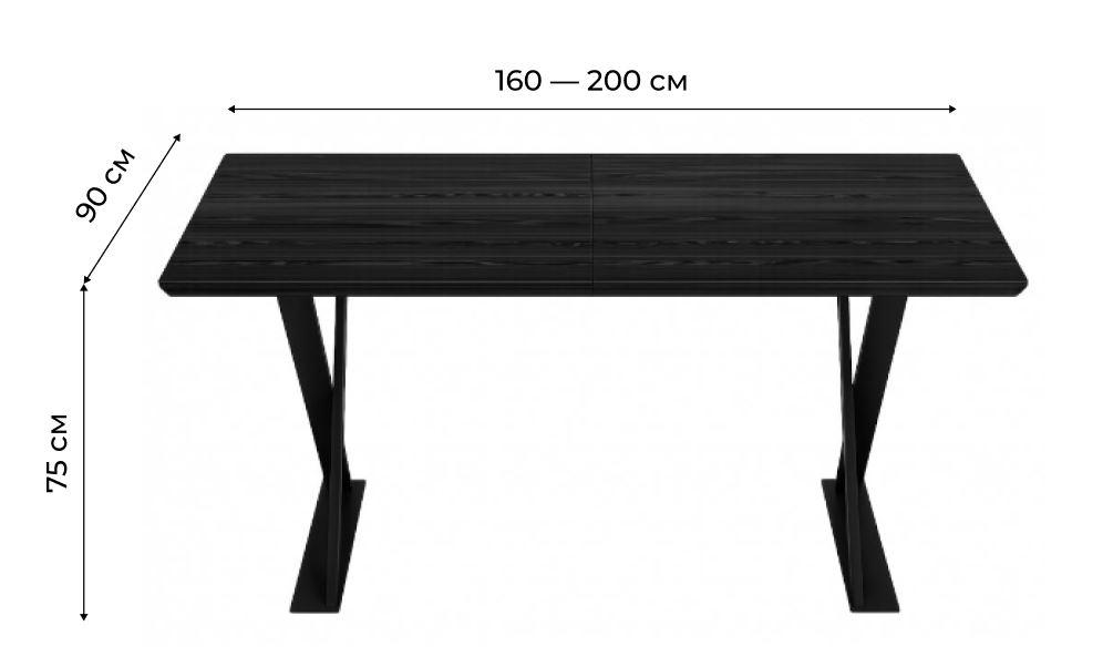 Стол обеденный Enclave Enchantment