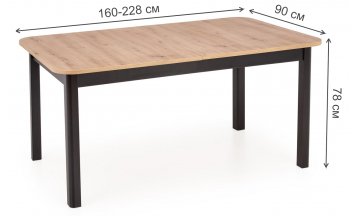 Деревянный стол Флора 160-228/90/78