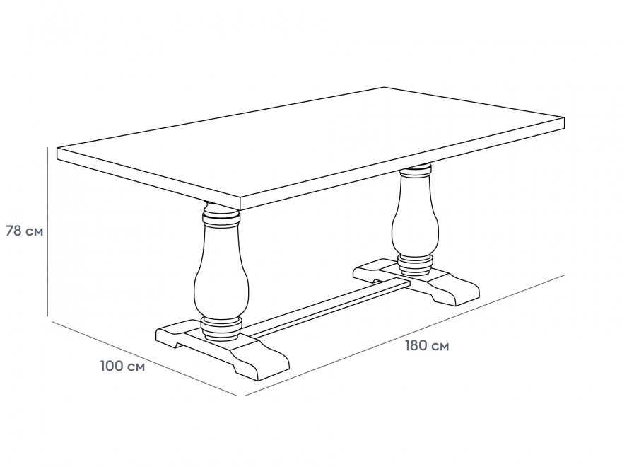 Деревянный стол Gipsy 180 бежевый