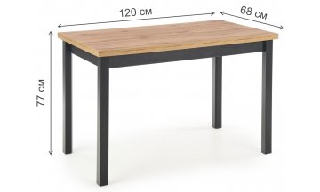 Деревянный стол Cobalt 120/68/77