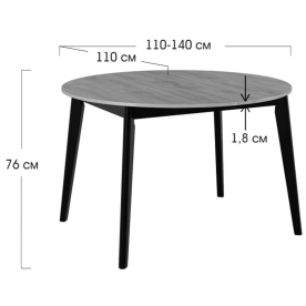 Деревянный стол Oslo