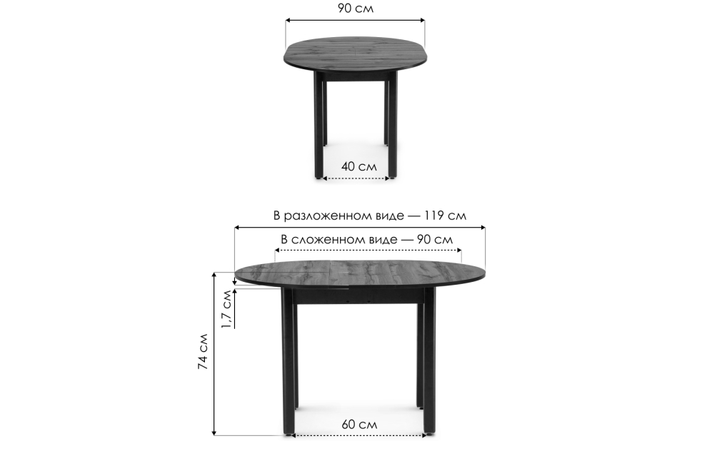 Стол Шен черный / дуб вотан