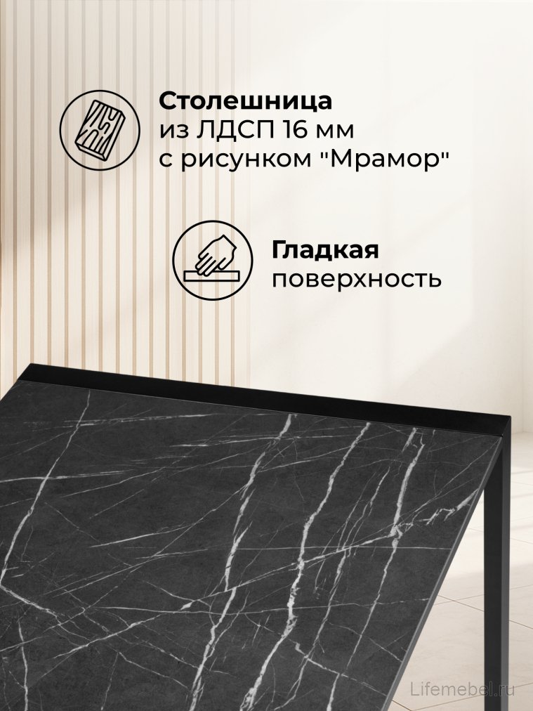 Стол Центавр 120(160)х70х75 файерстоун / черный матовый