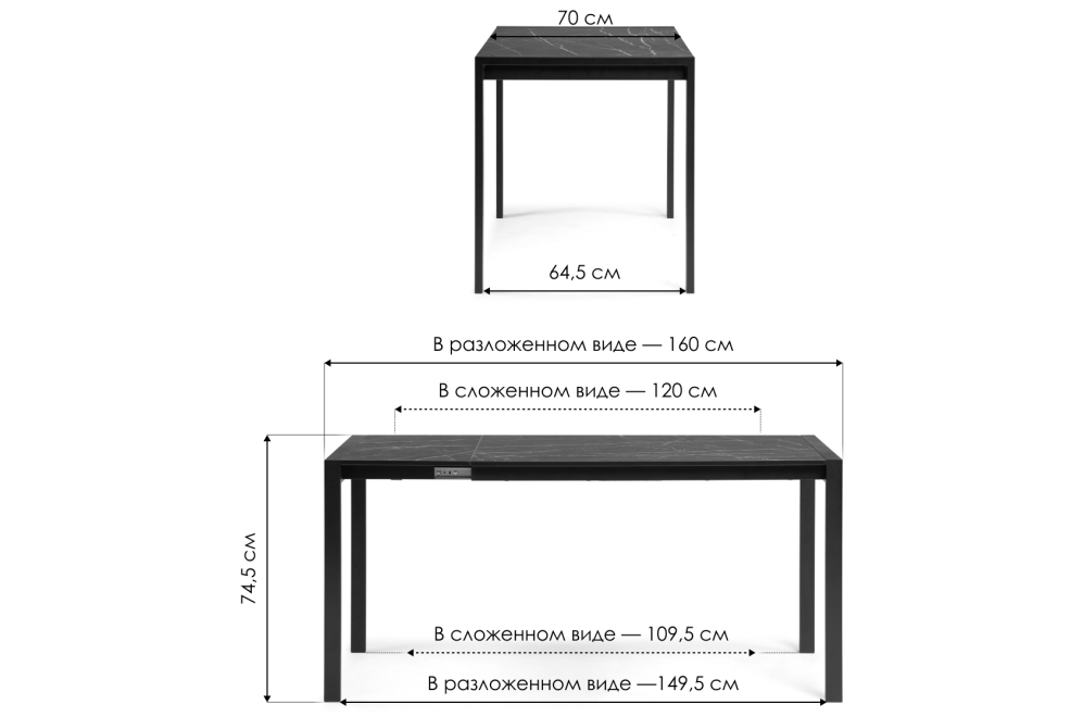 Стол Центавр 120(160)х70х75 файерстоун / черный матовый