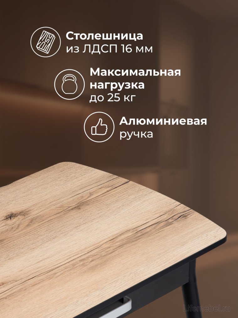 Стол Вики 90х60х77 делано / черный