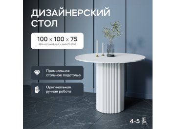 Деревянный стол Trubis Wood