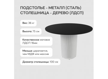 Деревянный стол Trubis Wood