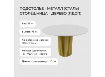 Деревянный стол Trubis Wood