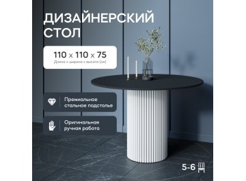 Деревянный стол Trubis Wood