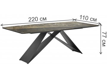 Керамический стол Марсель 220