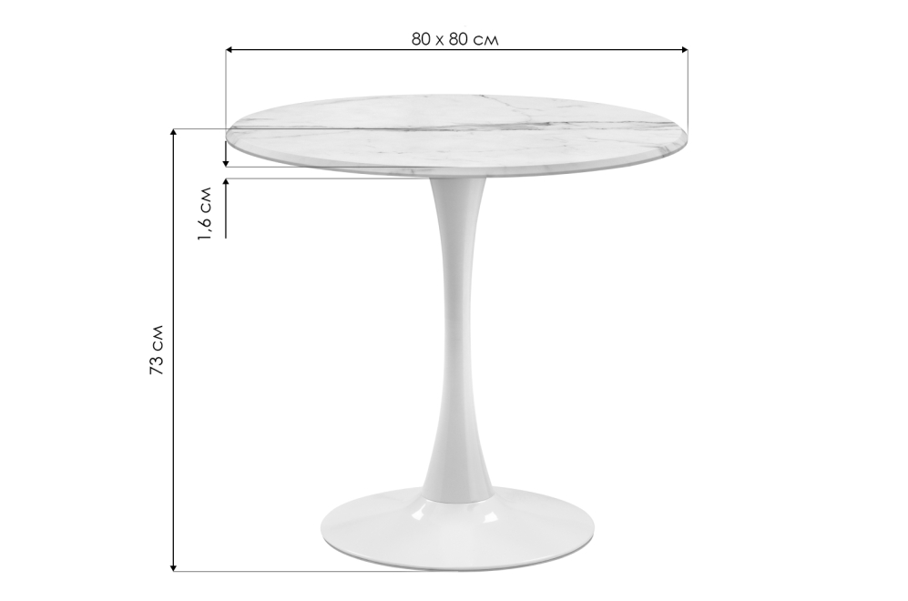 Стол Тулип 80х73 мрамор белый / белый