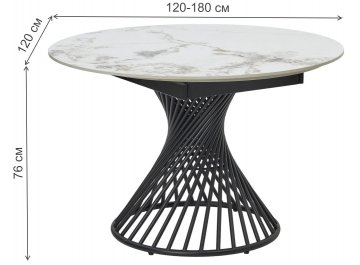 Керамический стол Bueno 120