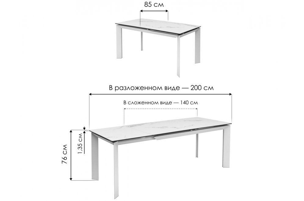 Керамический стол Cremona 140 kl-105 итальянская керамика / тауп