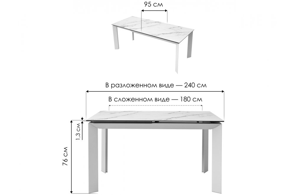 Керамический стол Cremona 180 tl-142 испанская керамика / черный