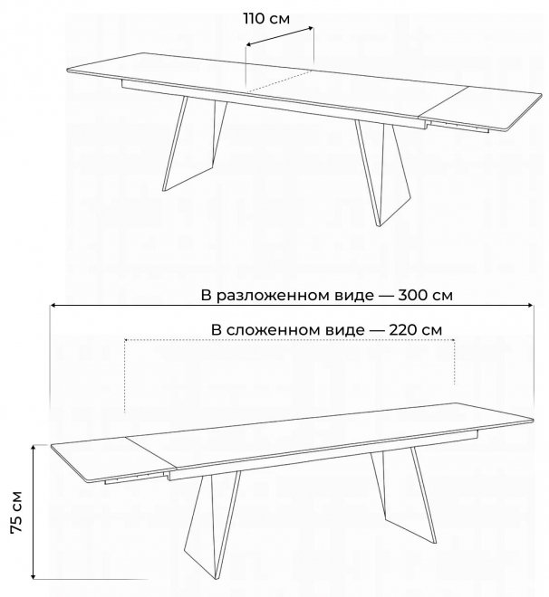 Керамический стол Шерл оникс