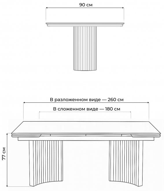 Керамический стол Страдивари мрамор