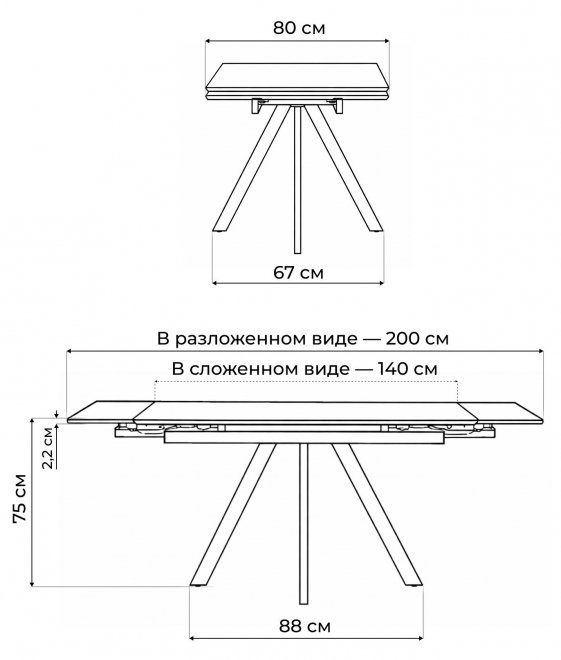Керамический стол Вилли 140(200)х80 серый мрамор larka grey / черный