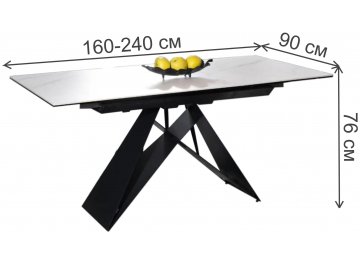 Керамический стол Westin 160