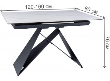 Керамический стол Westin 120