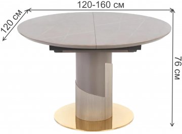 Керамический стол Muscat 120