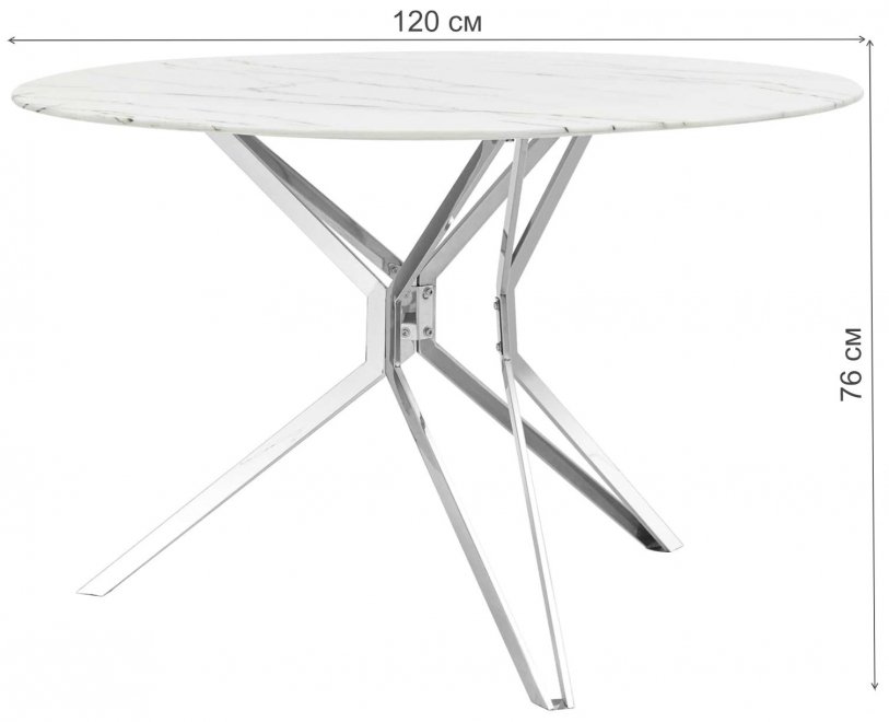 Стеклянный стол Атланта белый