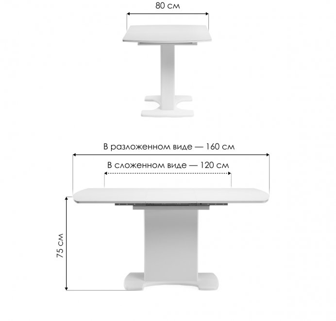 Стол на тумбе Палмер 120(160)х80х75 белое стекло / белый