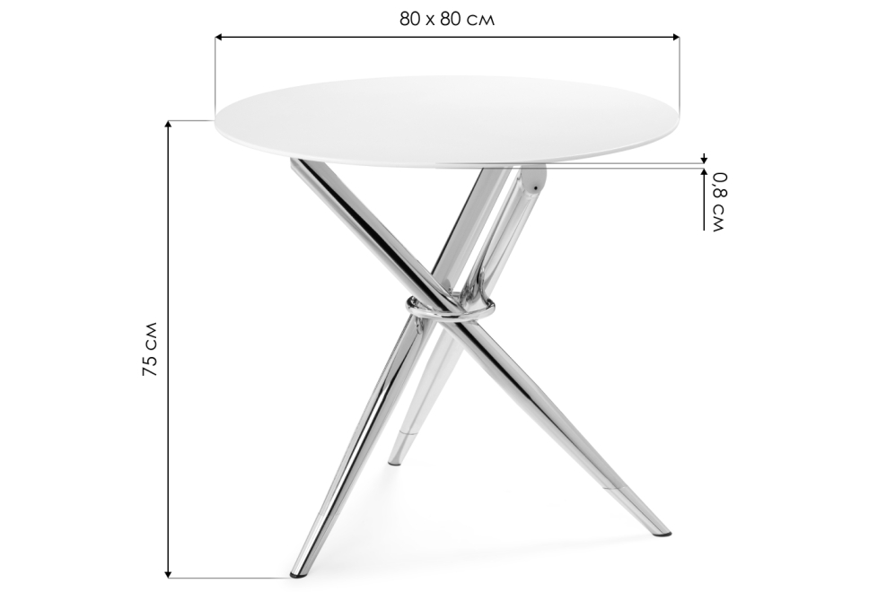 Стеклянный стол Rock 80х75 white / gold
