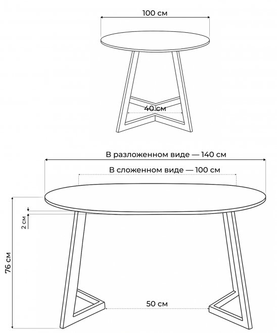 Стеклянный стол Алингсос 100(140)х100х76 белый / белая шагрень