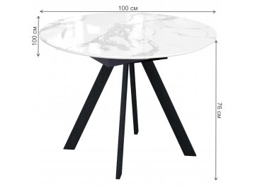 Раздвижной стол DikLine SFC100 белый мрамор / черный
