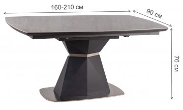 Стеклянный стол Cortez 160 серый керамический / матовый антрацит