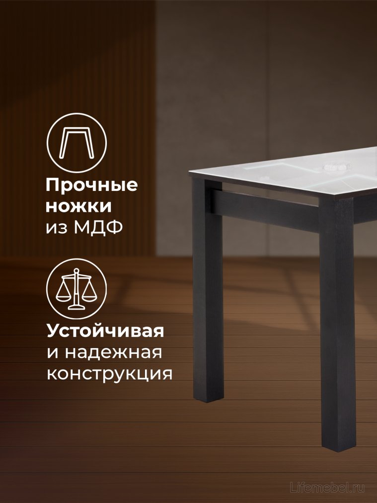 Стеклянный стол Раймунд венге