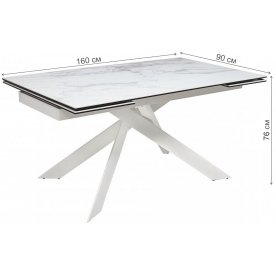 Стеклянный стол Spyder 160