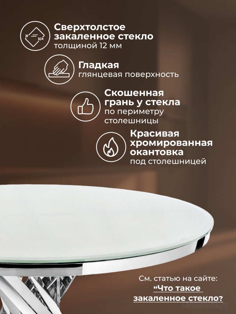 Стол Twist steel / white