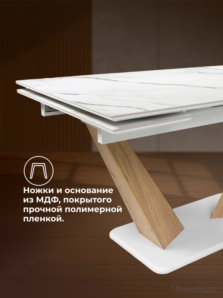 Керамический стол Кели 140(200)х80х76 дуб монтана / белый