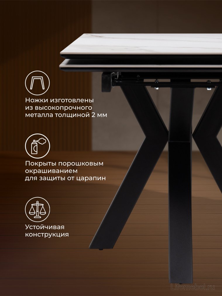 Керамический стол Бронхольм 140(200)х80х77 белый мрамор / черный