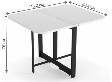 Стол-книжка City