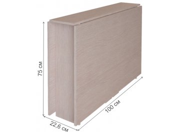 Стол-книжка Стандарт