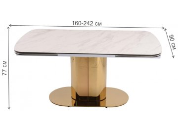 Керамический стол Моника 160-242х90х77