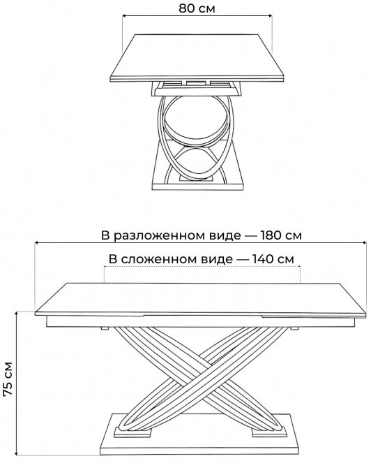 Керамический стол Hermes II белый